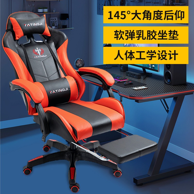 Krzesło e-sportowe do domu Wyg – Esports Gaming Cafe recenzja i cena