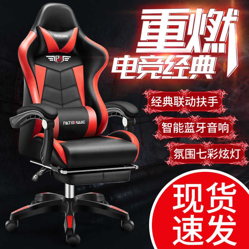 Krzesło biurowe E-sport Gaming – Esports Gaming Cafe recenzja i cena