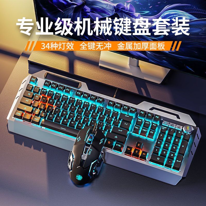 Klawiatura mechaniczna do gier – Esports Gaming Cafe recenzja i cena