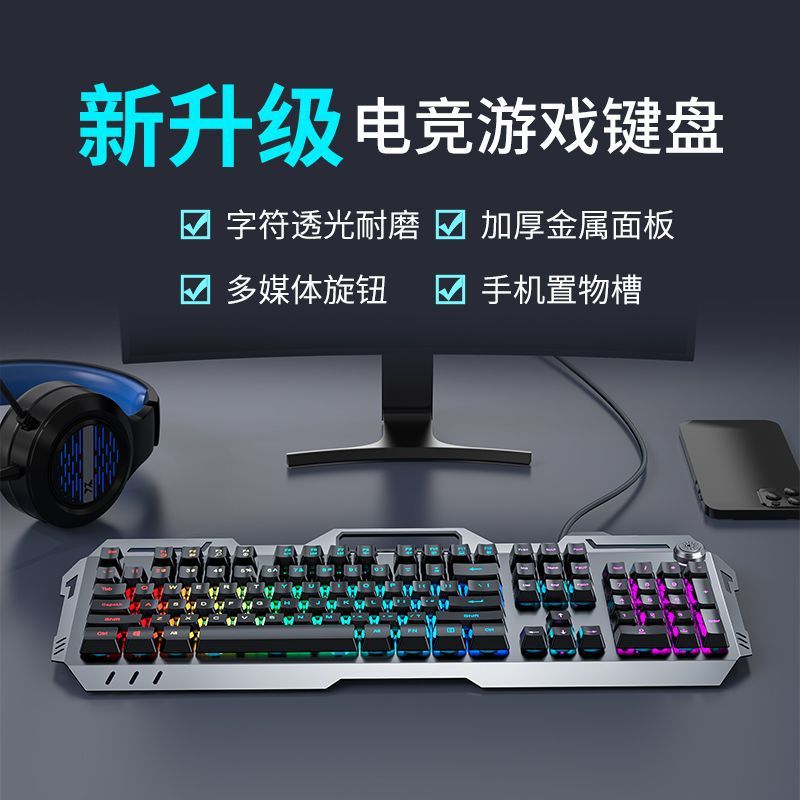 Klawiatura mechaniczna do gier – Esports Gaming Cafe recenzja i cena